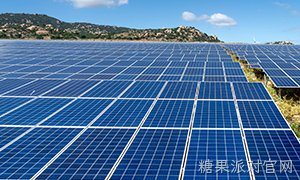 糖果派对官网能源发展光伏能源